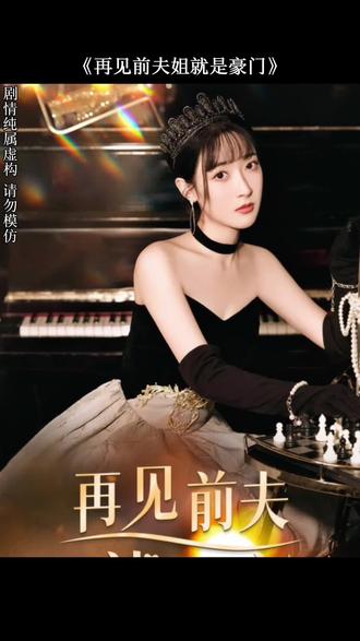 海报背景