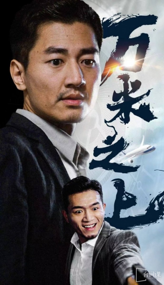 万米之上,高清在线播放