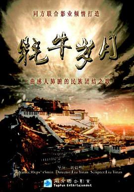 海报背景