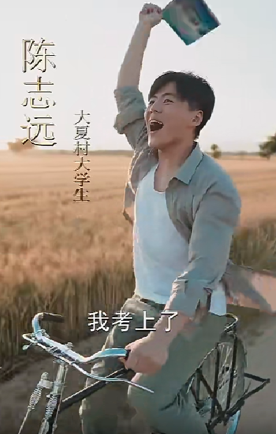 志在千里,高清在线播放