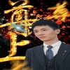 尊上,高清在线播放