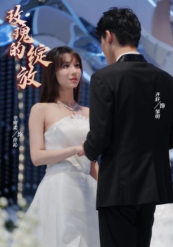 离婚当日，绝美女总裁求我娶她,高清在线播放