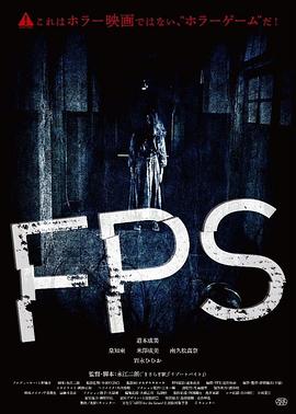 FPS,高清在线播放