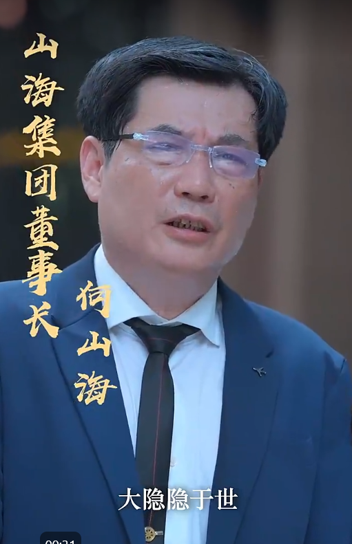 海报背景