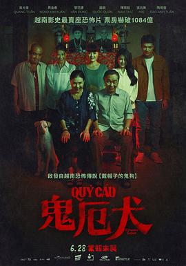 恶魔犬,高清在线播放