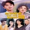 物价贬值花掉一块钱真的好难,高清在线播放