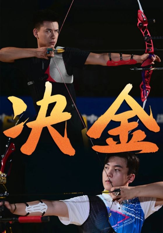 决金,高清在线播放