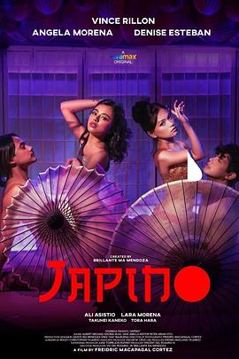 日本舞女,高清在线播放