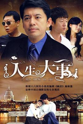 海报背景