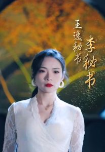 拿捏年下小娇夫,高清在线播放