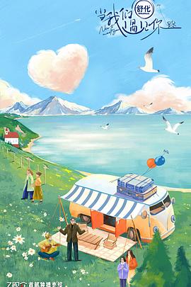 [searchlist:name]