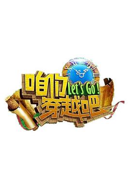 [searchlist:name]