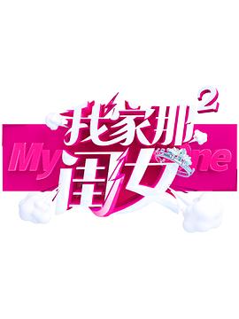 [searchlist:name]