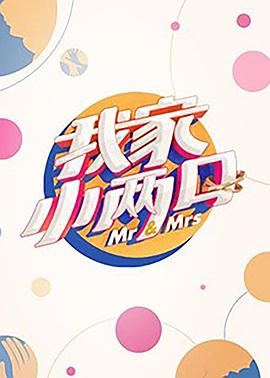 [searchlist:name]