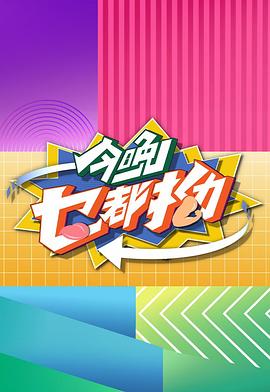 [searchlist:name]