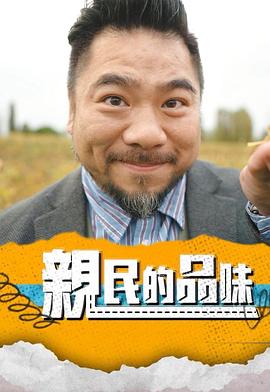 [searchlist:name]