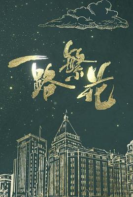 [searchlist:name]
