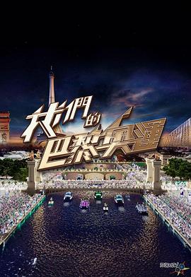 海报背景