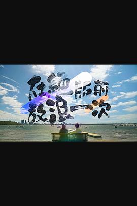 海报背景