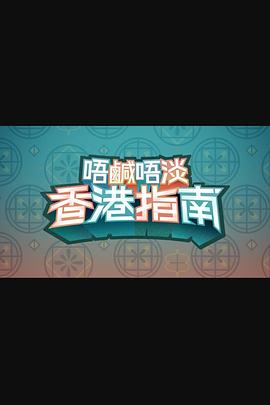 [searchlist:name]