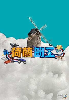 海报背景