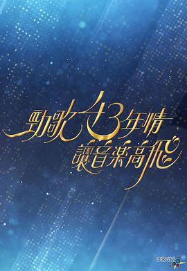 海报背景