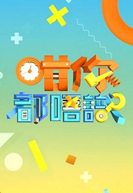 海报背景