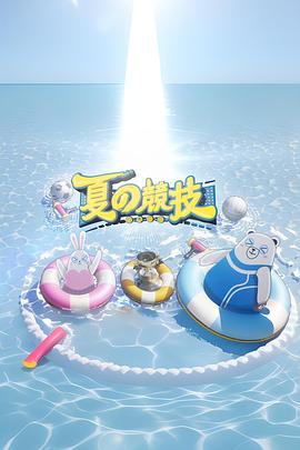 海报背景