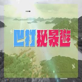 海报背景
