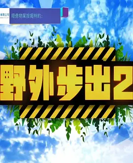 海报背景