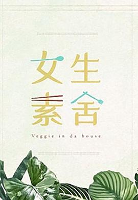 海报背景