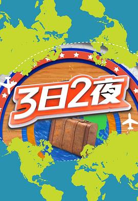 海报背景