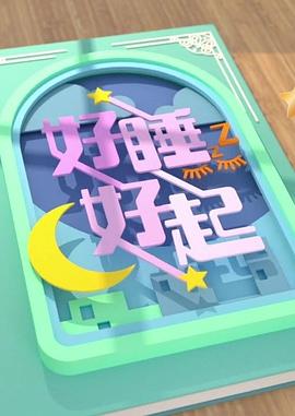 海报背景