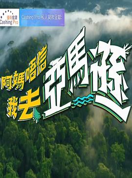 海报背景