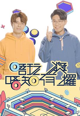 海报背景
