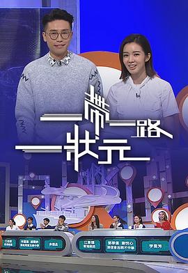 海报背景