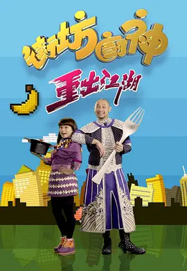 海报背景