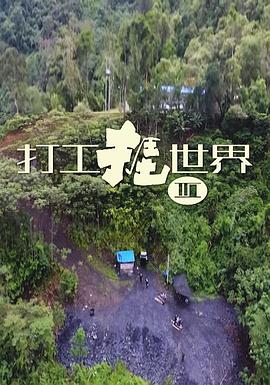 海报背景