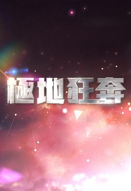 海报背景