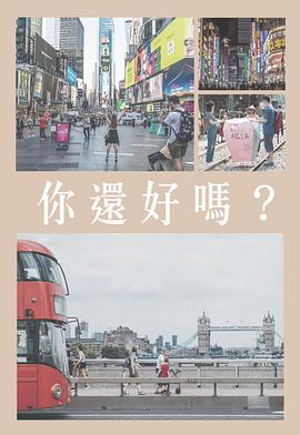 海报背景