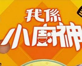 海报背景