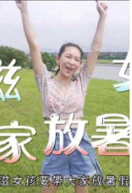 [searchlist:name]
