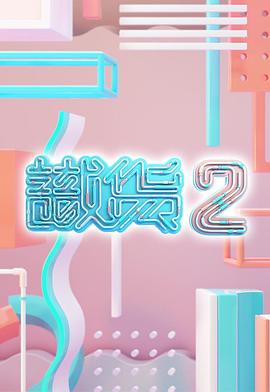 海报背景