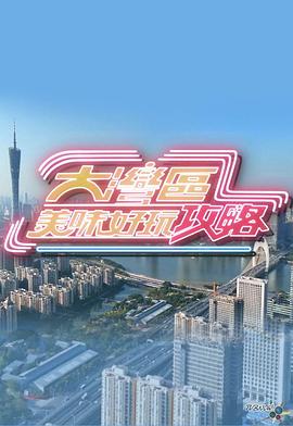 海报背景