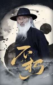 不朽短剧,高清在线播放