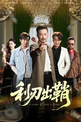 海报背景