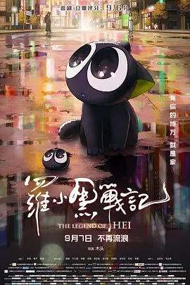 海报背景