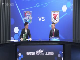 中超联赛 天津津门虎VS山东泰山 20250614封面图