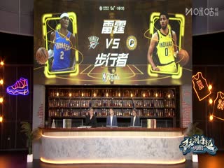 NBA总决赛 雷霆VS步行者 20250614封面图