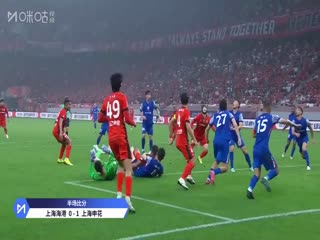 足协杯第四轮比赛 上海海港VS上海申花 20250622封面图